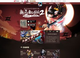 《忍者必须死2》国民级动作跑酷游戏UI网站