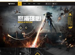 《怒海雄心》科幻战斗游戏UI网站