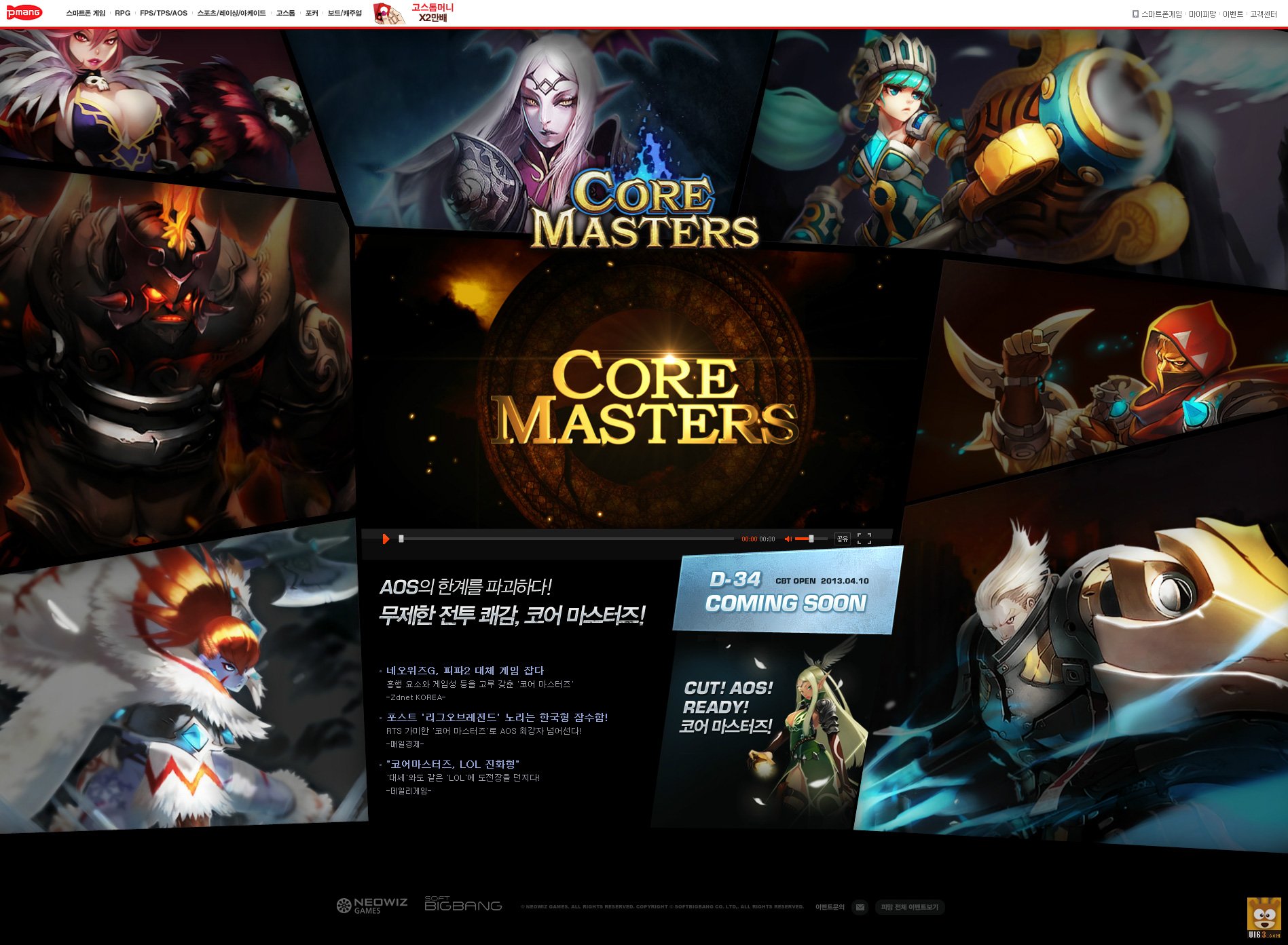 《CoreMasters》塔防战斗游戏UI网站_点击查看原图