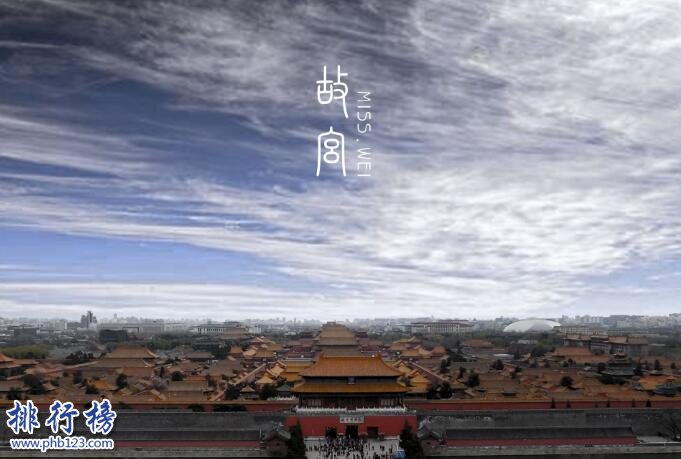 中国十大名胜古迹，秦兵马俑被誉为世界十大古墓稀世珍宝